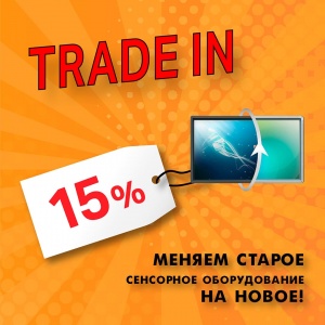  trade in  Startouch