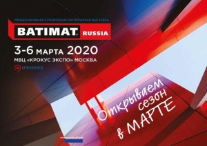  Startouch BOARD  Batimat Russia 2020. 
